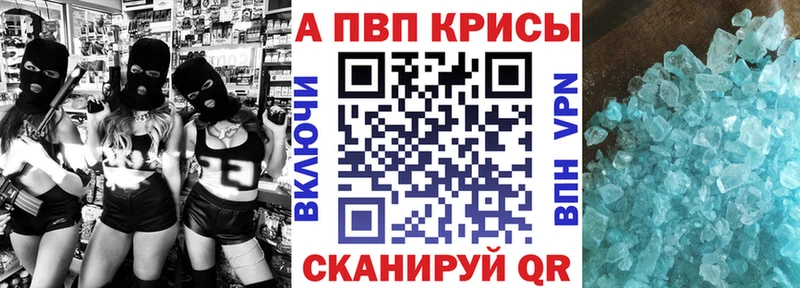 А ПВП VHQ  Певек 