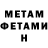 Amphetamine VHQ Maftuna Hamroyeva