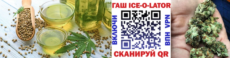 Еда ТГК конопля  omg онион  Певек  купить  