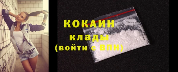кристаллы Белоозёрский