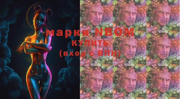 прущая мука Армянск