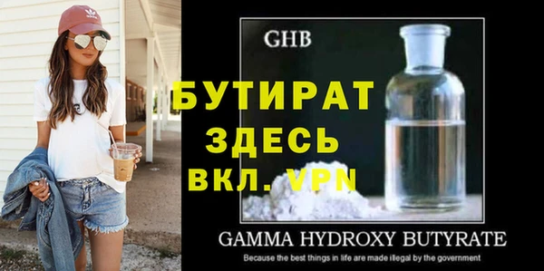 кристаллы Белоозёрский