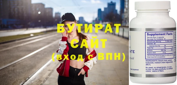 кристаллы Белоозёрский