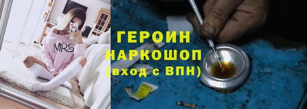 СК Белокуриха
