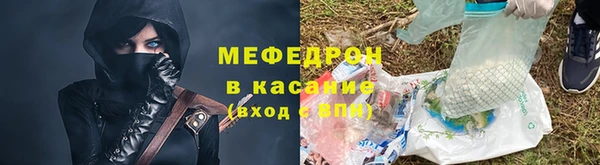 кристаллы Белоозёрский