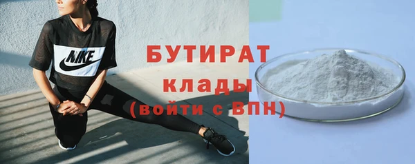 СК Белокуриха