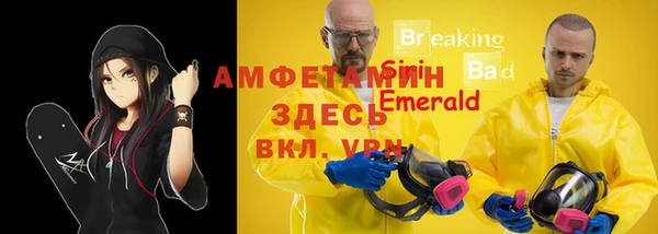 СК Белокуриха