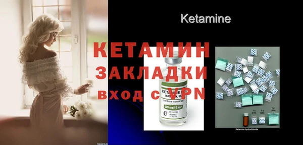 СК Белокуриха