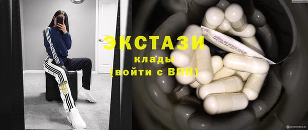 ECSTASY Беломорск