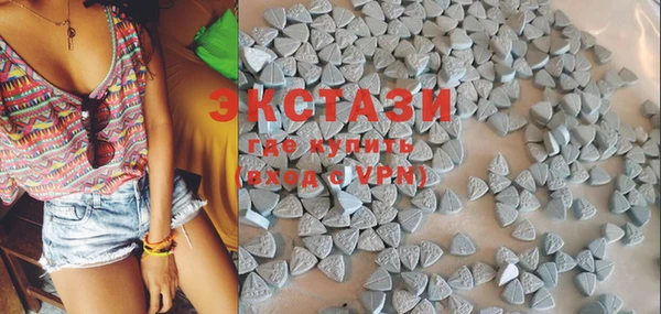 ECSTASY Беломорск