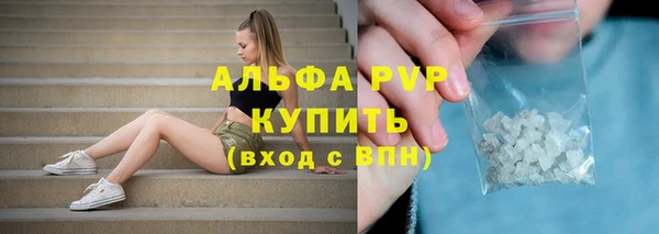 соль курить ск Арсеньев