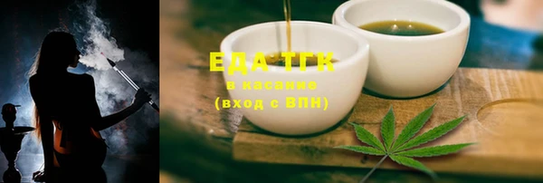 ECSTASY Беломорск