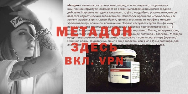 ECSTASY Беломорск