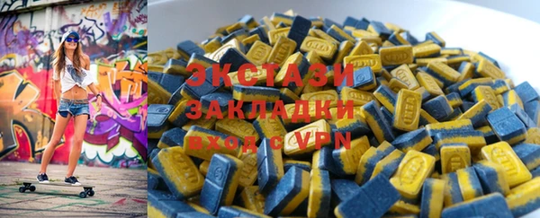 кристаллы Белоозёрский