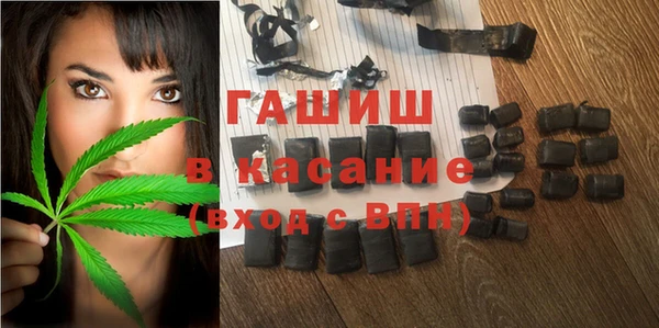 кристаллы Белоозёрский