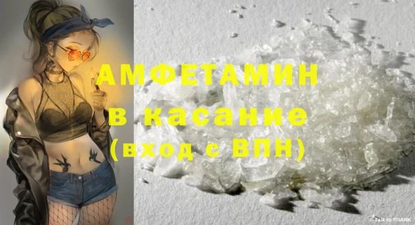 кристаллы Белоозёрский
