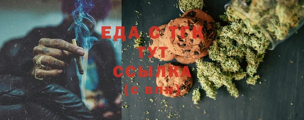 ECSTASY Беломорск