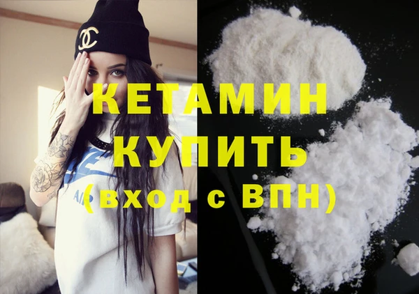 кристаллы Белоозёрский