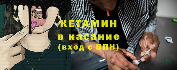 ECSTASY Беломорск