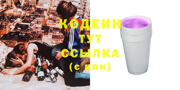кристаллы Белоозёрский