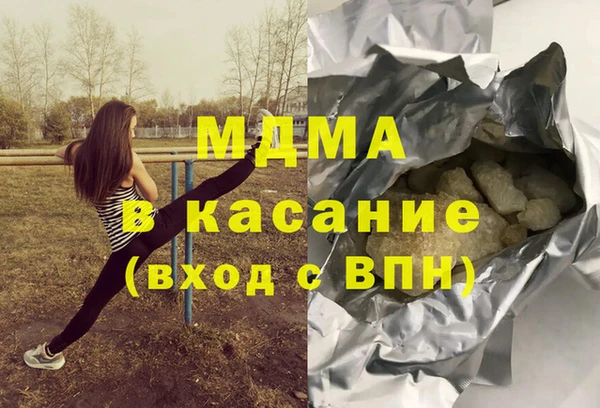 ECSTASY Беломорск