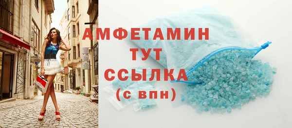 СК Белокуриха