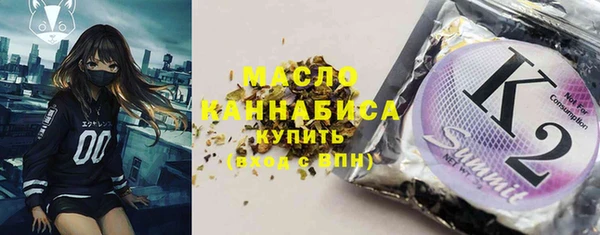 кристаллы Белоозёрский