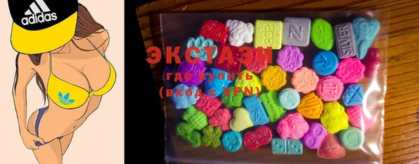 ECSTASY Беломорск