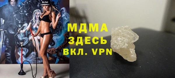 кристаллы Белоозёрский