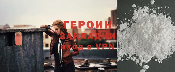 кристаллы Белоозёрский