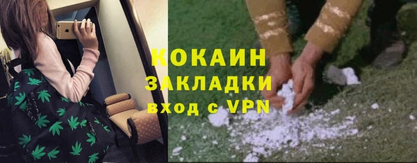 кристаллы Белоозёрский