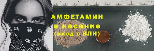 СК Белокуриха