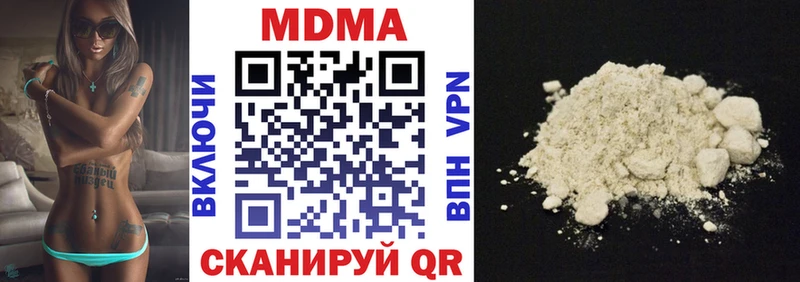 МДМА crystal  Певек 