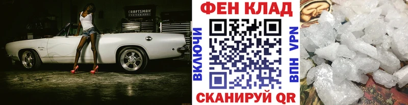 Первитин кристалл  даркнет сайт  Певек 
