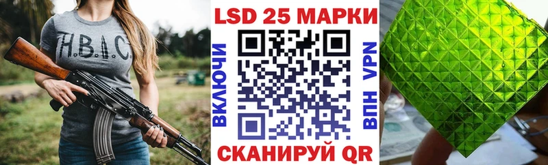 магазин  наркотиков  Певек  Марки 25I-NBOMe 1,8мг 